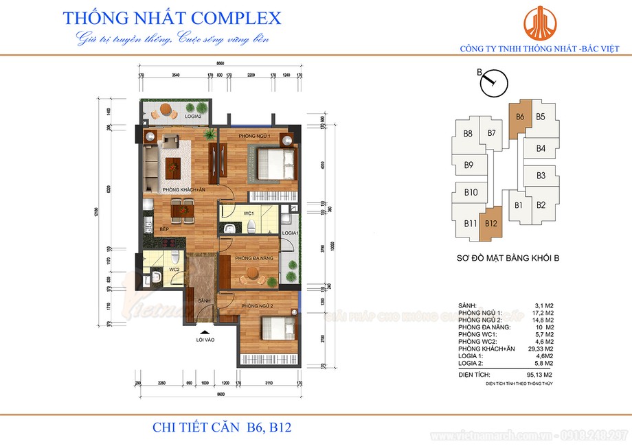 Nội thất căn hộ mẫu 95m2 chung cư Thống Nhất Complex 82 Nguyễn Tuân > Mặt bằng thiết kế nội thất căn B6, B12 chung cư Thống Nhất Complex 82 Nguyễn Tuân.