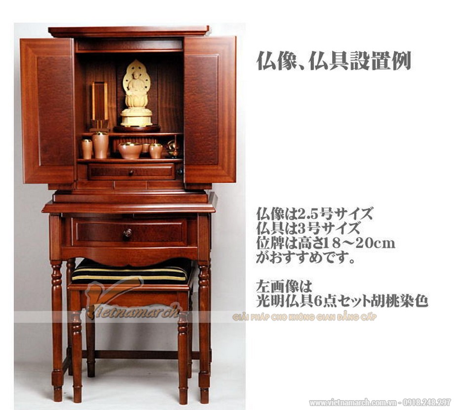 Bàn thờ có cánh đóng mở Bàn thờ kiểu Nhật và những mẫu bàn thờ kiểu Nhật đẹp > Mẫu bàn thờ kiểu Nhật đẹp